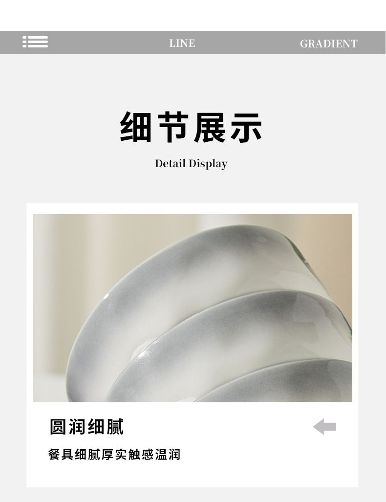 釉下彩2025新款石纹浅灰高级感陶瓷碗碟套装简约家用饭碗盘子勺子详情32