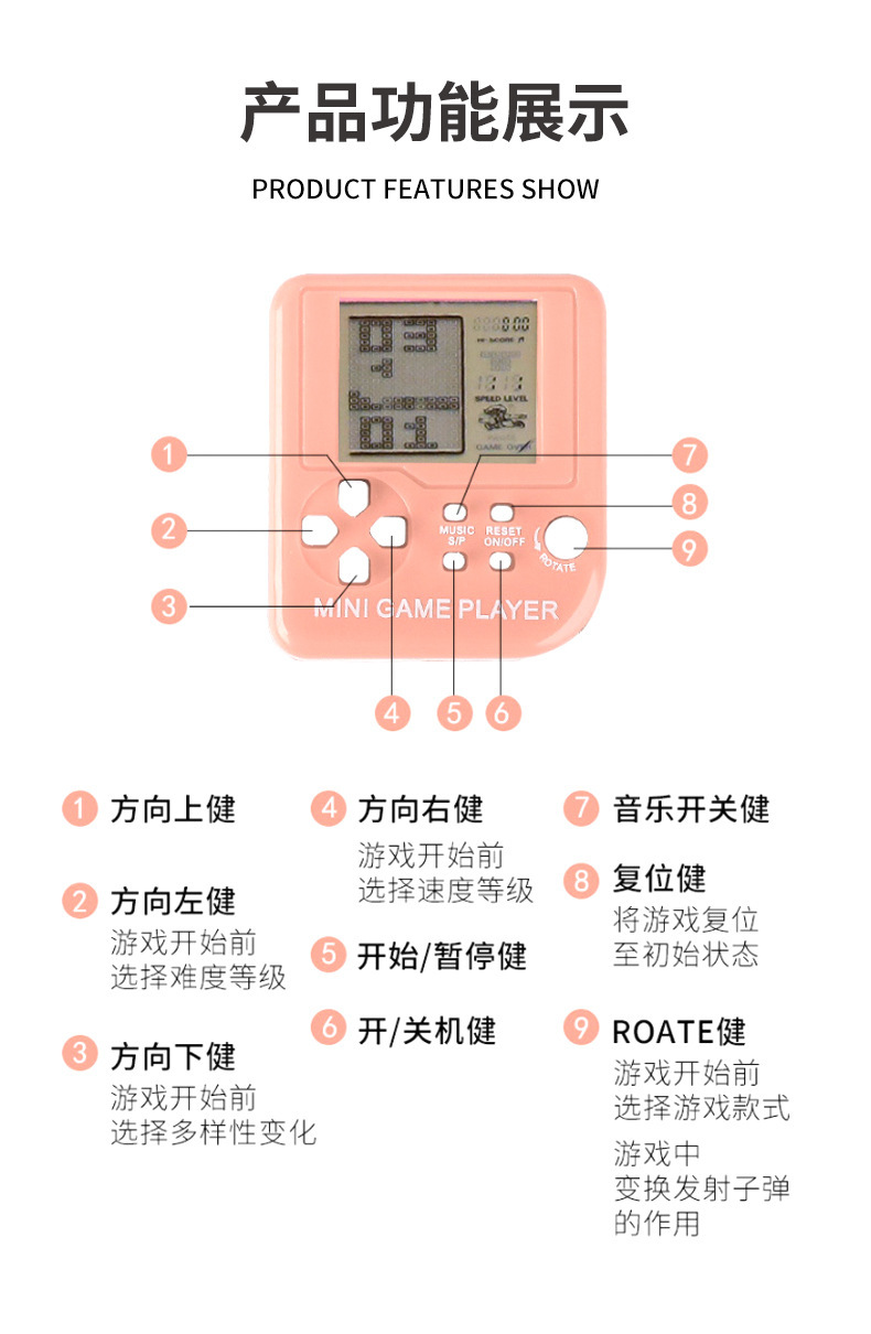 俄罗斯方块掌上迷你游戏机玩具怀旧经典游戏机钥匙扣解压挂饰礼品详情6