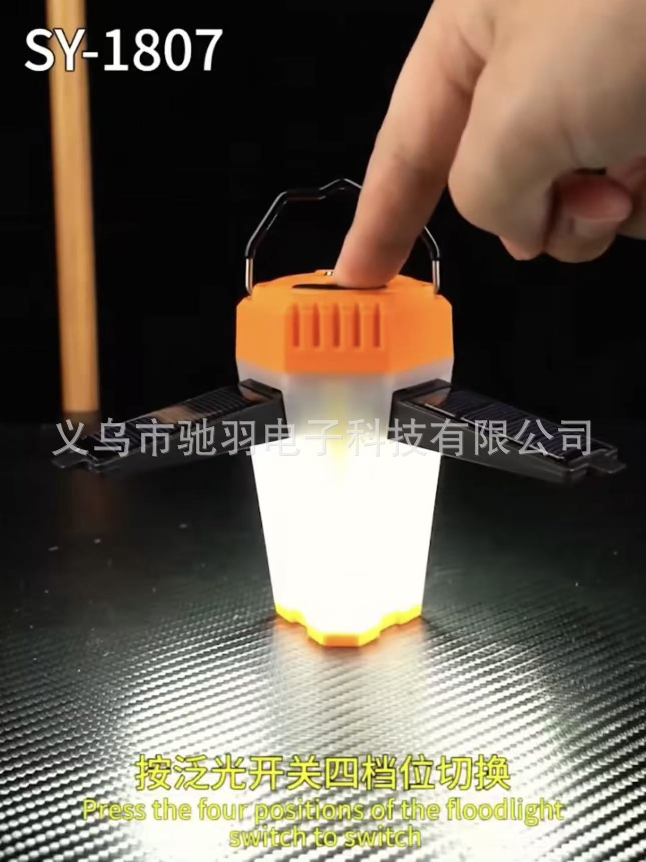 多光源迷你防水露营灯远近双光太阳能可悬挂便携式照明灯可装支架详情10