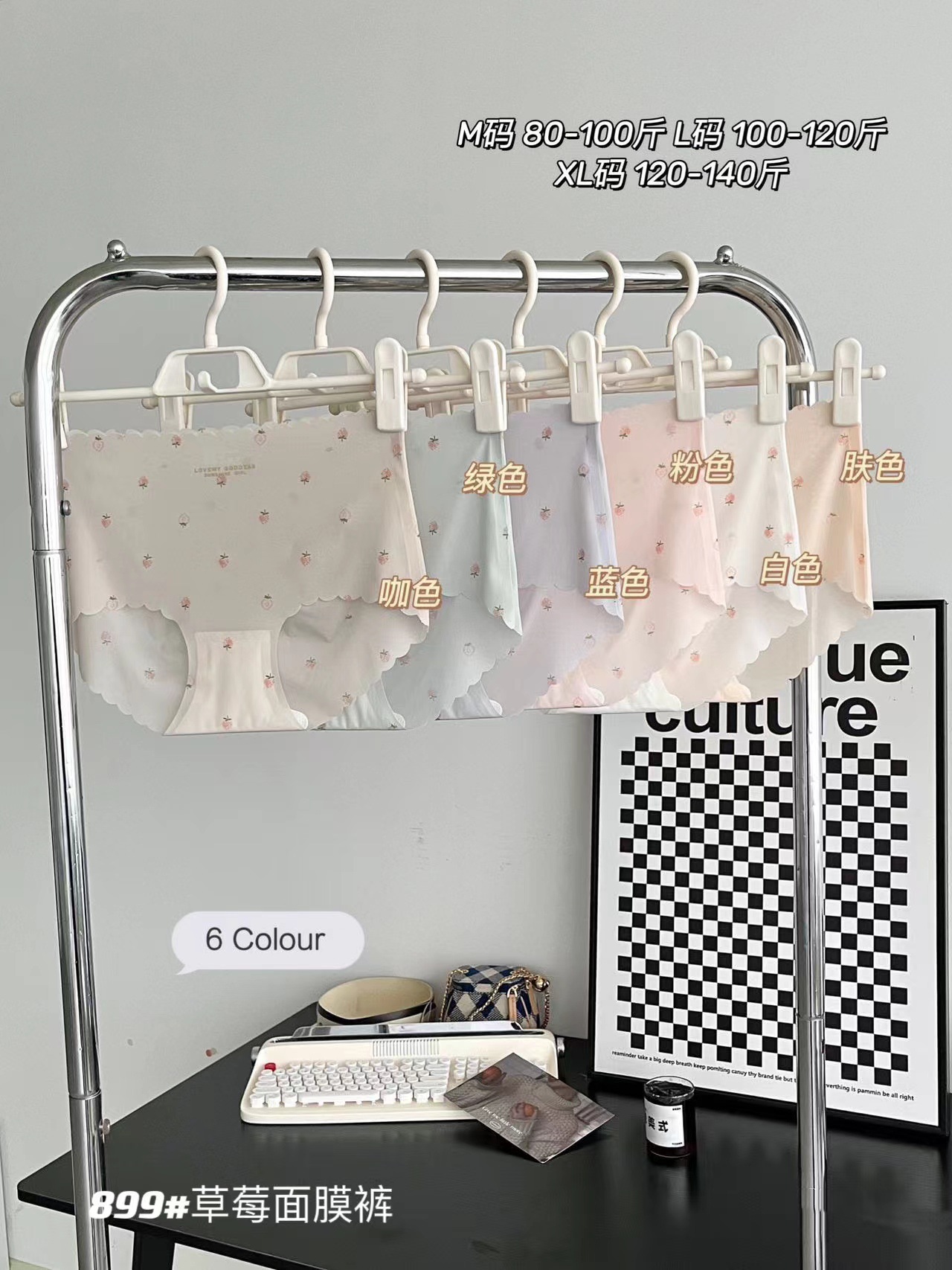 外贸出口欧美非洲超薄冰丝甜美印花裸感面膜裤无痕棉透气底档速干中腰少女三角内裤详情2