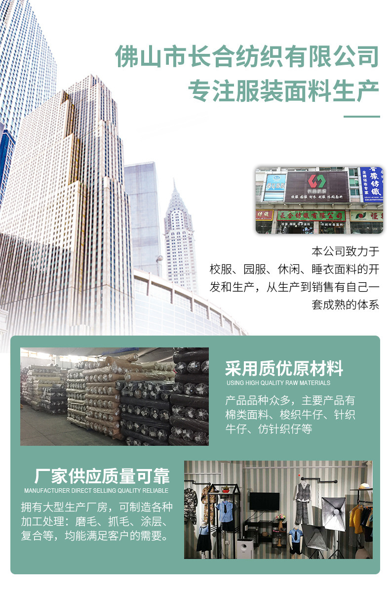 125g莱赛尔天丝棉面料吸湿透气凉感顺滑垂坠裙装睡衣斜纹衬衣布详情5