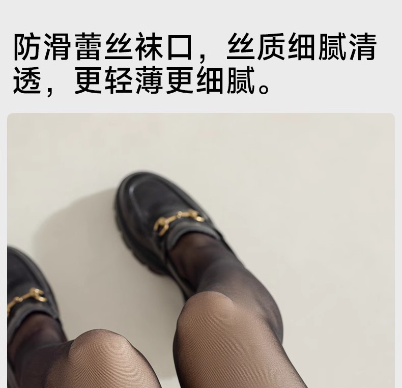 蕾丝花边长筒丝袜女夏季薄款防滑硅胶 jk大腿袜性感纯欲黑丝过膝详情6