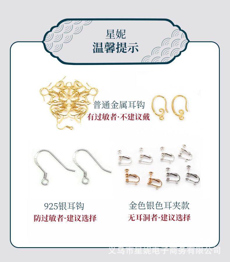 新款女民族风流苏耳环时尚潮流玉石耳坠长款气质手工耳环直播批发详情25