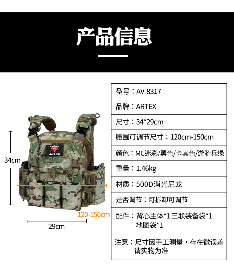 Yitu Outdoor Multi-functional Waterproof 500D nylon modular quick-release tactical vest and vest elastic hanging equipment pic 2