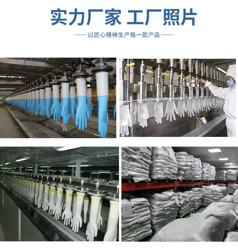 抽取式一次性食品级丁晴手套耐油餐饮防护橡胶加厚无粉丁腈手套详情13
