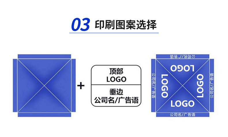 户外遮雨棚广告帐篷折叠印字帐篷大伞四脚遮阳棚雨篷车棚四角帐篷详情6