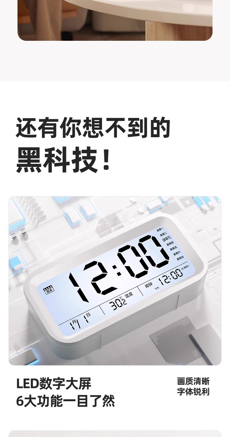 闹钟学生专用起床神器儿童男女强力叫醒桌面智能电子时钟新款893详情19