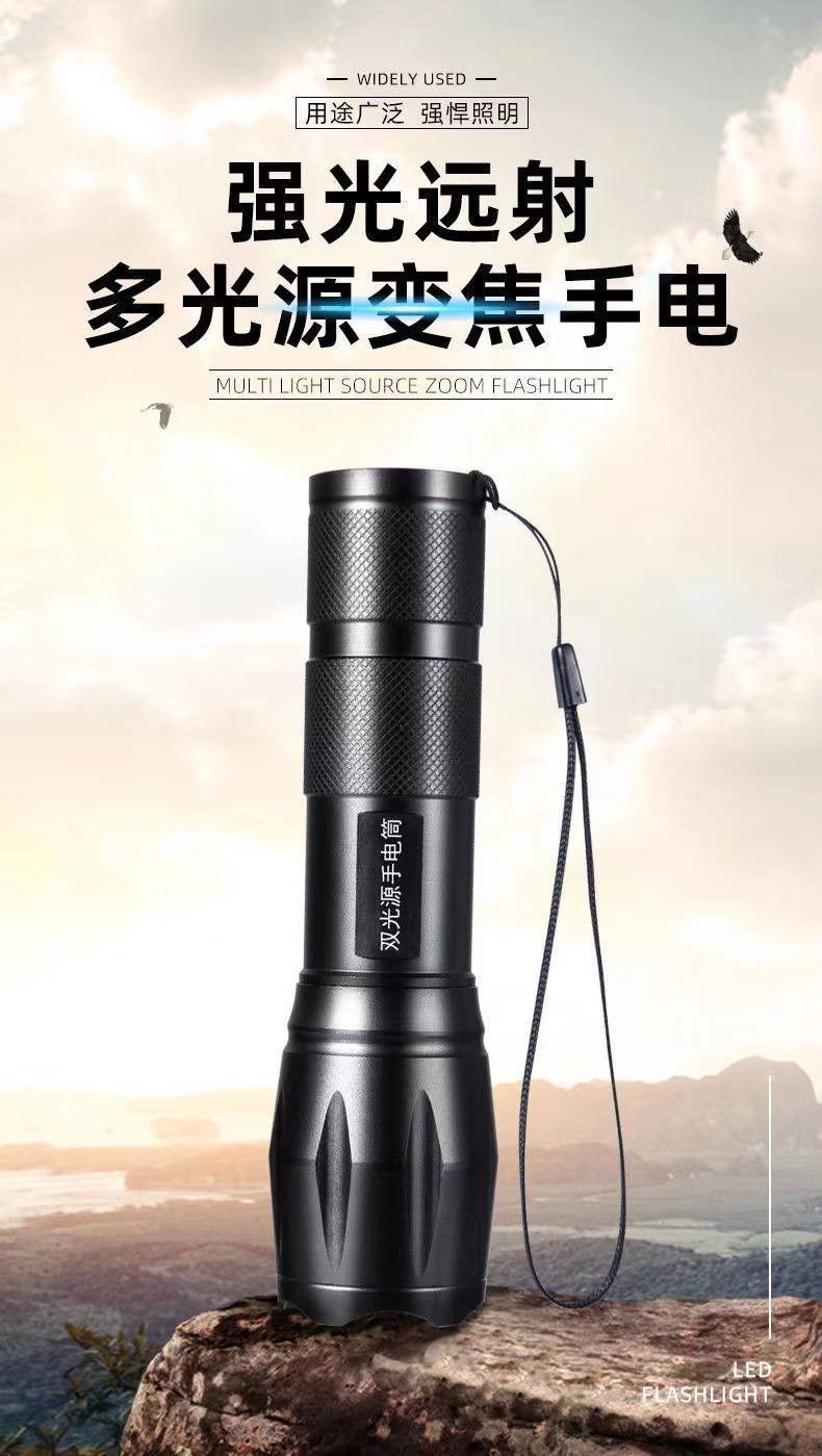 USB直充白黄蓝紫四光源强光手电筒紫光灯检测防伪固化蓝光夜钓灯详情1