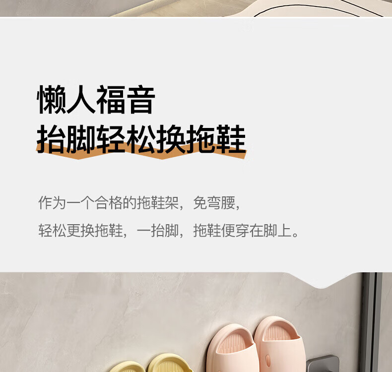 免打孔浴室拖鞋架卫生间置物架鞋子收纳架厕所壁挂式门后沥水架子详情9