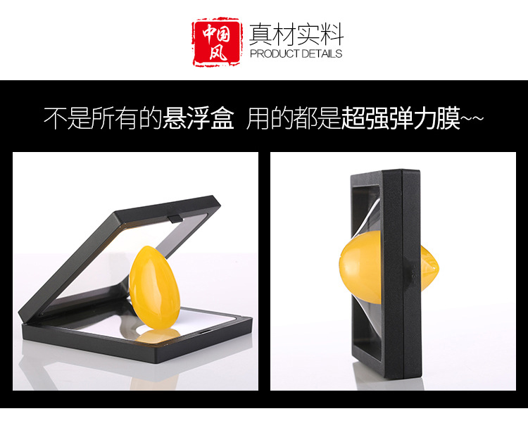 pe膜收纳盒悬浮薄膜盒透明首饰展示盒子戒指吊坠盒饰品包装防氧化详情7