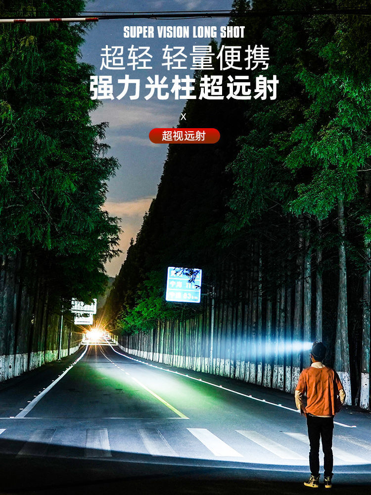 LED夜钓强光头灯可USB充电锂电小头灯钓户外巡逻露营头戴式手电筒详情13