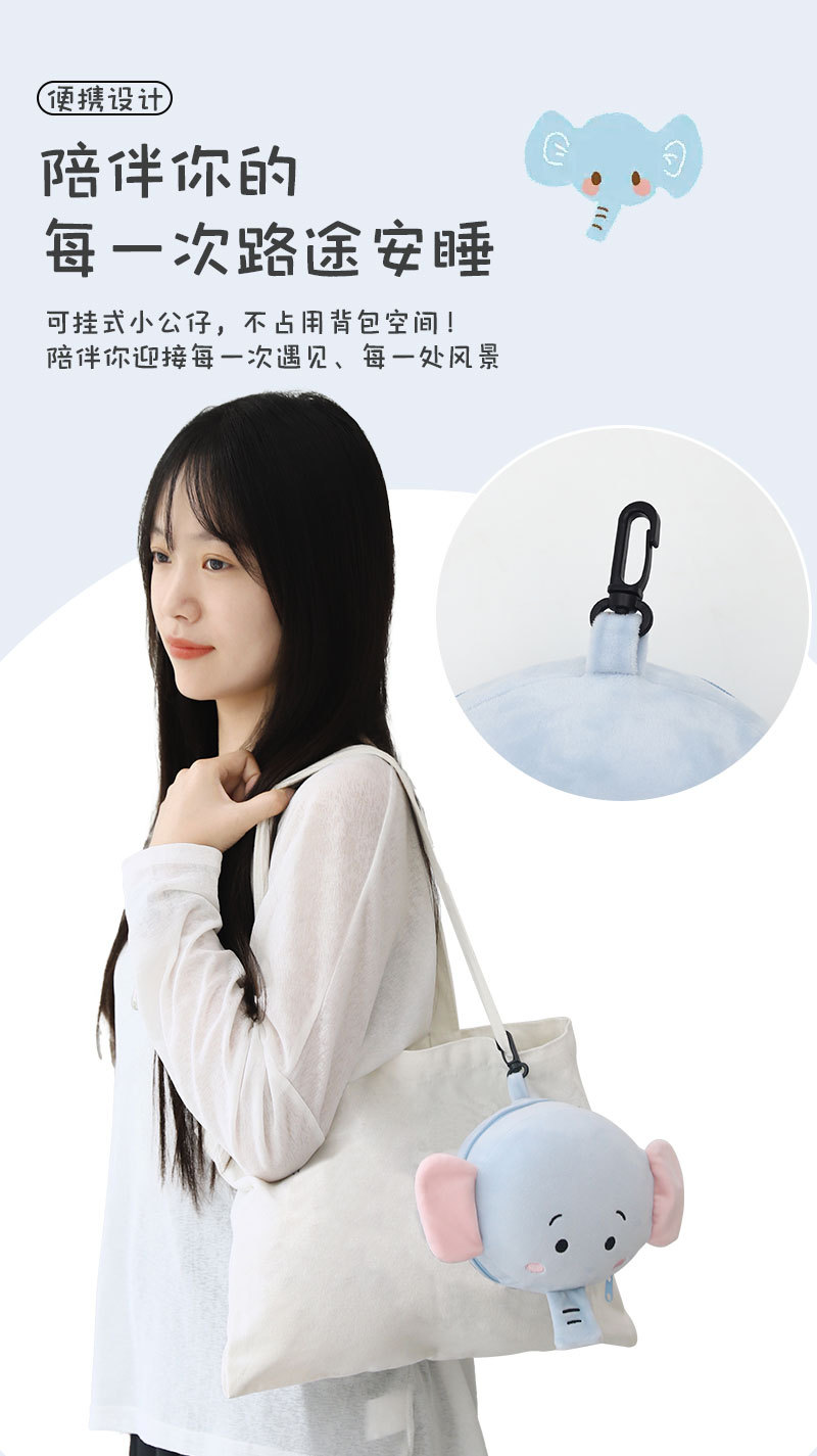 卡通动物多用枕可爱多功能旅行枕 记忆棉两用二合一眼罩便携枕头详情6
