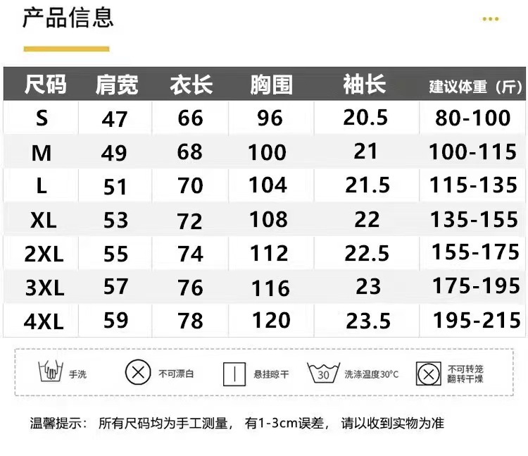 杏色宽松纯棉中长款小众短袖T恤女2024春夏新款欧货大版上衣ins潮详情1