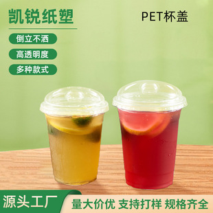 包邮一次性塑料打包加厚碗商用外卖透明加厚带盖批发餐具冰粉碗详情6