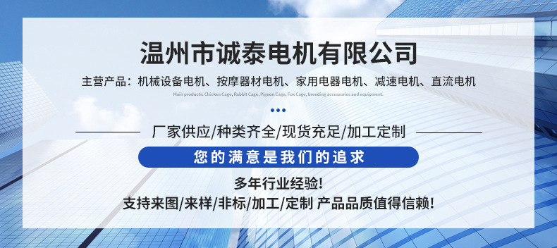 12V solar charging fan motor 67S-184, all-copper brushed DC fan motor from Pakistan pic 2