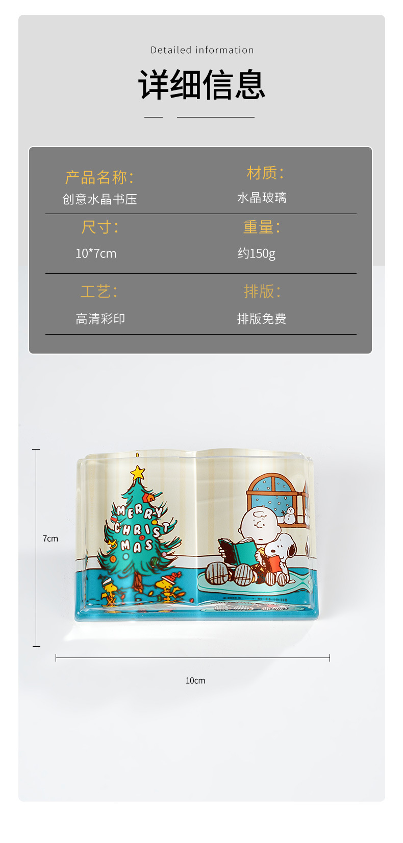 水晶玻璃半球书压镇纸压书神器镇纸尺装饰照片圆形办公摆件礼品详情6