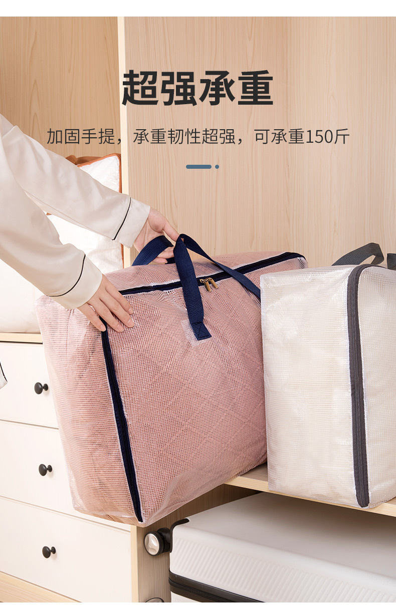透明被子收纳袋加厚手提棉被收纳袋旅行打包衣服袋子搬家收纳包详情9