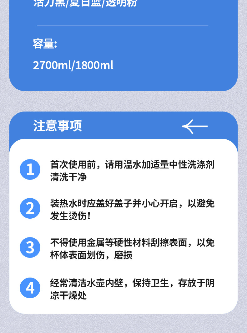 大容量吨吨桶男女吸管夏季用高颜值吨吨杯健身运动便携随行塑料杯详情24