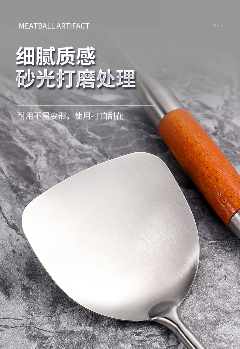 批发304不锈钢锅铲厨具套装炒菜勺家用厨房烹饪木柄汤勺漏勺煎铲详情8