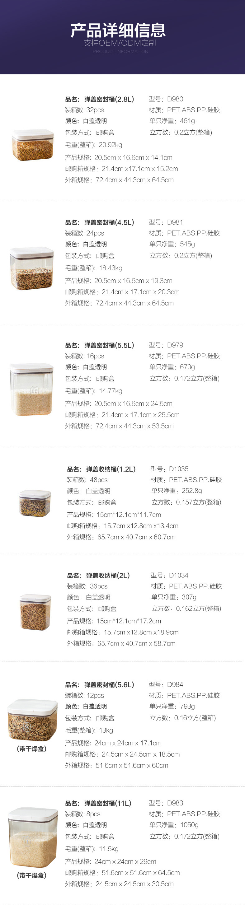 安雅面桶家用密封面粉桶食品级收纳装面专用桶防虫防潮储存小容量详情2