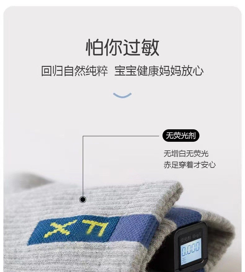 儿童男童袜子春秋季中筒袜青少年中大童无骨宝宝学生袜子诸暨童袜详情4