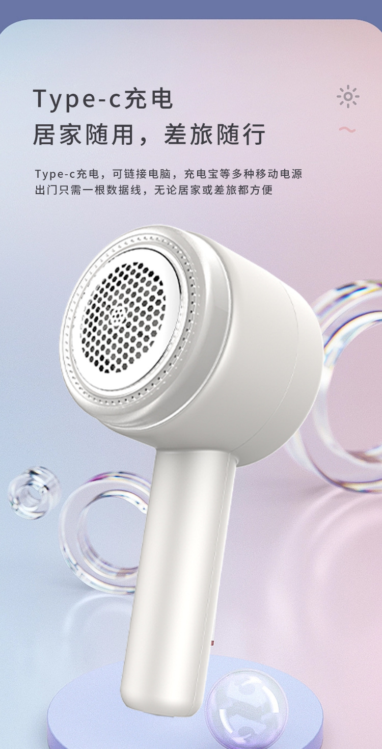 毛球修剪器家用除剃毛器衣服毛衣起球去球器去毛球神器新款详情5