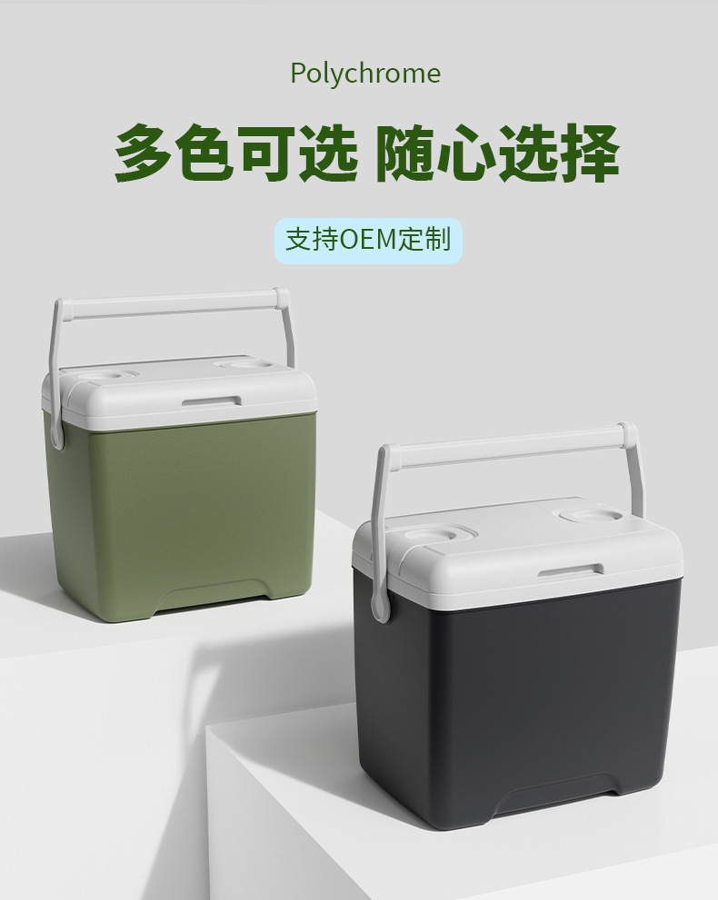 Outdoor vehicle-mounted ice bucket insulation box, 28-liter dual-purpose food preservation and refrigeration box, cooler box, outdoor refrigerator pic 10