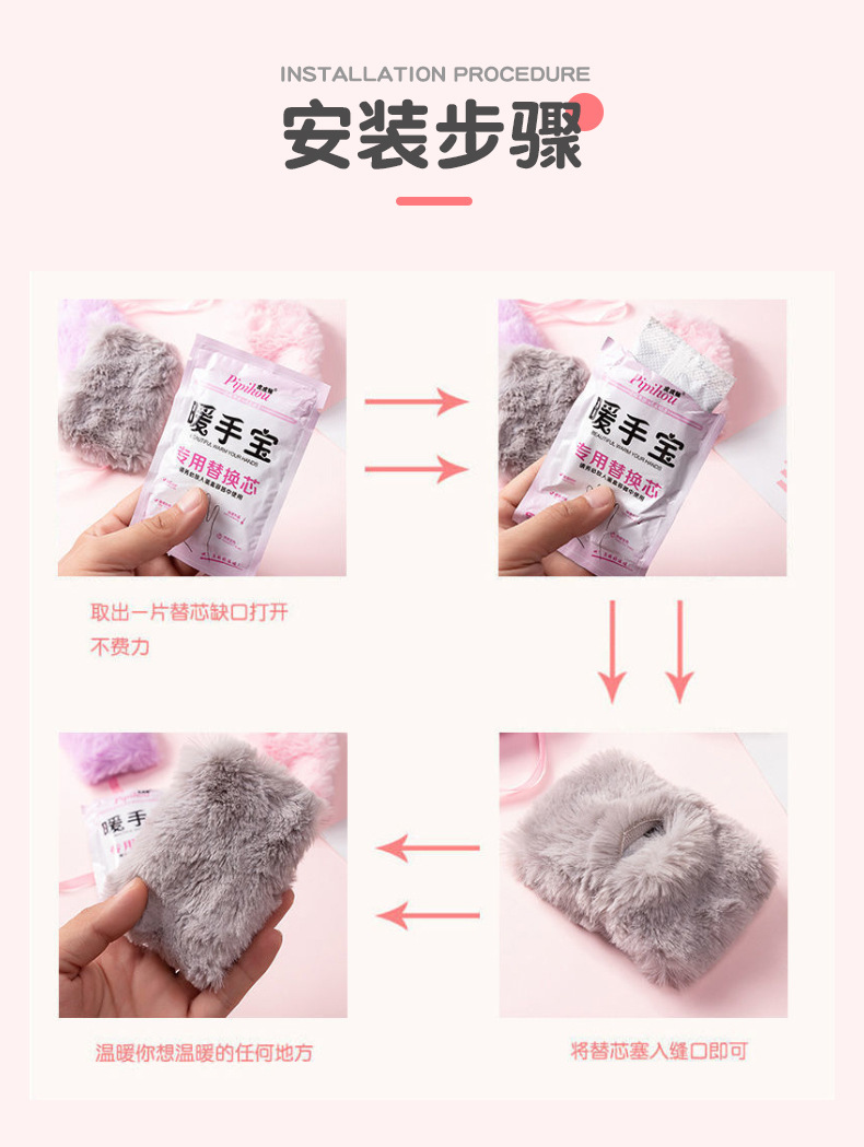 Plush case mini hand warmer egg hand-held hand warmer self-heating patch for warmth, no water or electricity, portable hand warmer replacement core pic 17