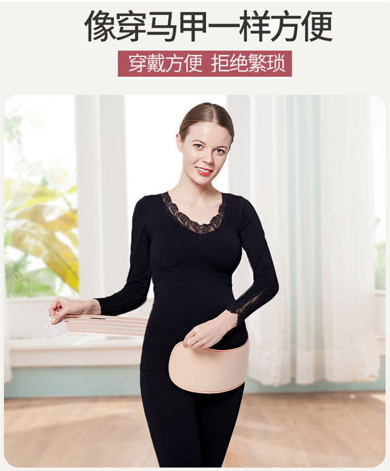 孕妇用品透气托腹带孕妇腰带绷带耻骨痛孕中晚期双胎兜肚子安胎带详情6