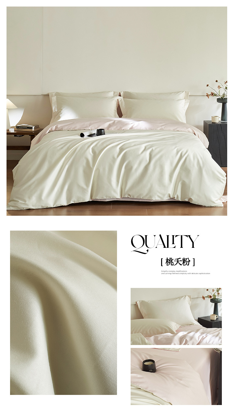 四季可用款A类100支超柔长绒棉磨毛四件套全棉贡缎纯棉床单三件套详情37