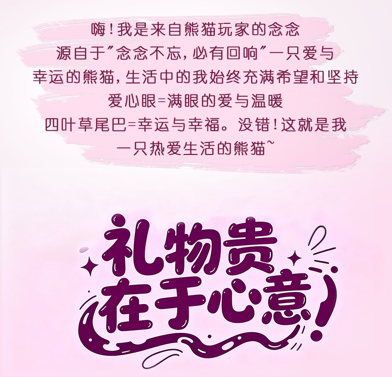 熊猫骑马水晶球大号八音盒儿童派对圣诞礼物可飘雪男女孩工艺品详情6