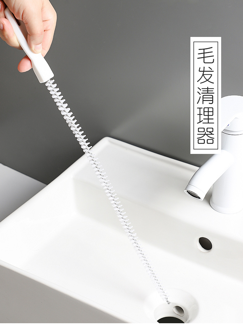 管道疏通器通下水道毛发清理器洗脸水池清洁刷通水管神器疏通工具详情2