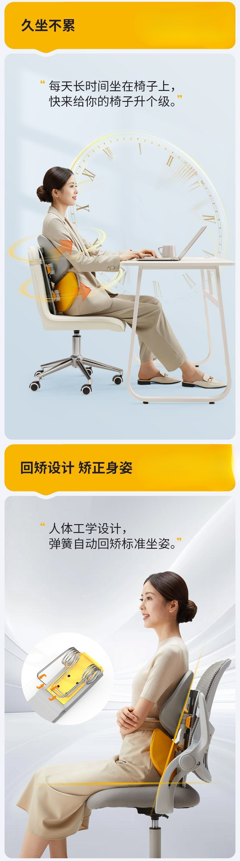 诺泰人体工学腰靠办公室护靠垫背垫护腰椅子靠垫久坐腰垫座椅腰靠详情6