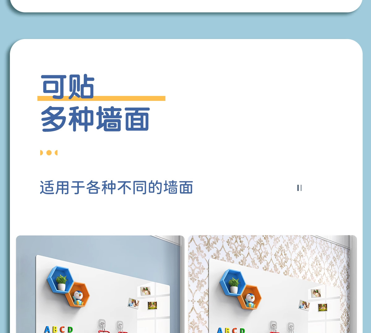 白板磁吸小黑板儿童家用教学用写字板可擦记事涂鸦板可移除不伤墙详情7