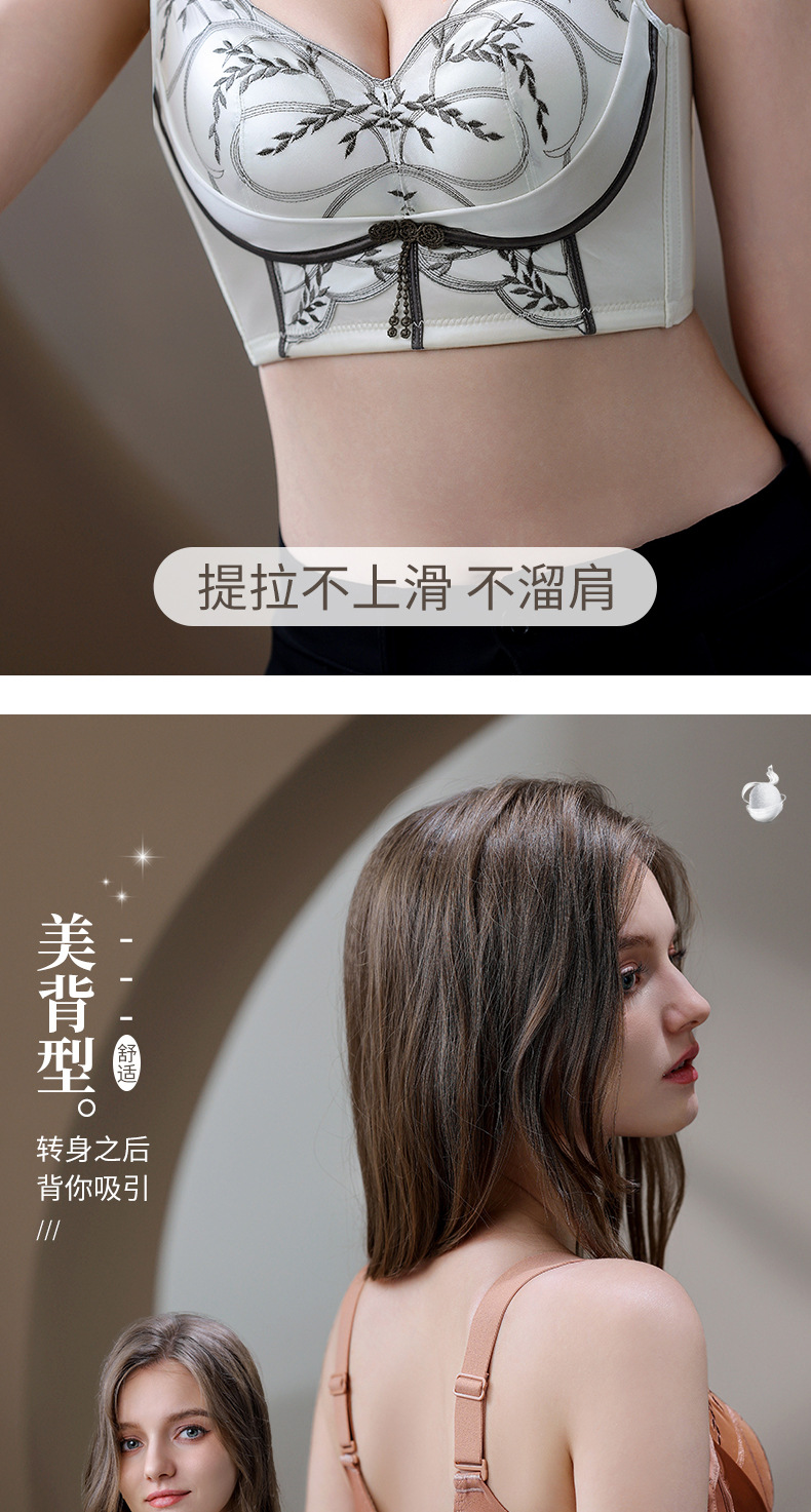 小鱼儿金色刺绣文胸侧收上托设计修饰胸型大胸显小修身性感内衣女宽松批发详情15