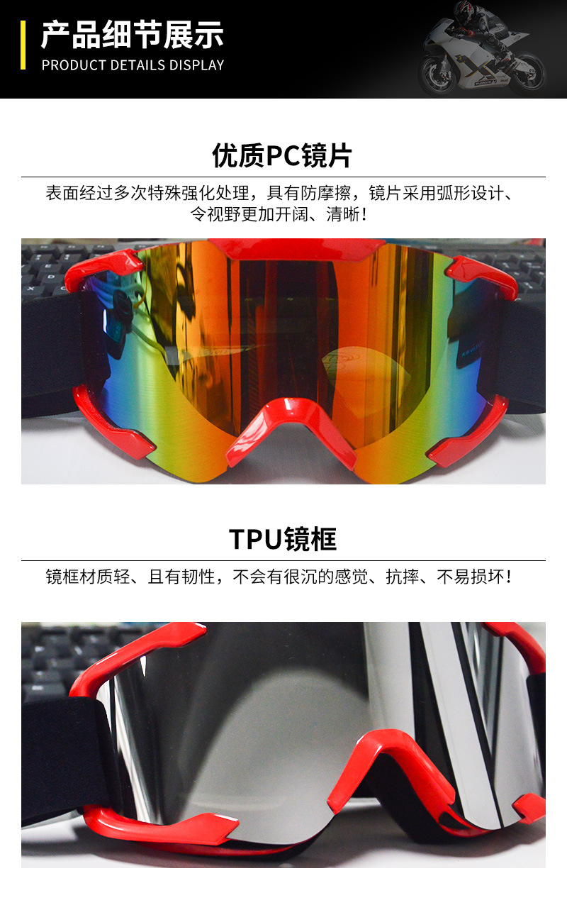 新款滑雪镜双层防风防雾滑雪镜户外滑雪登山骑行护目镜球面大视野详情10