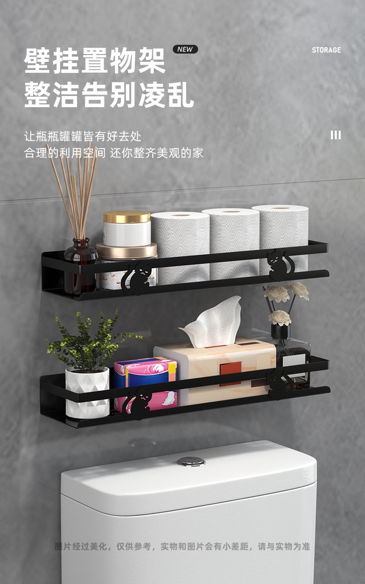 跨境免打孔浴室壁挂置物架厕所洗漱用品收纳架浴室沐浴用品置物架详情9