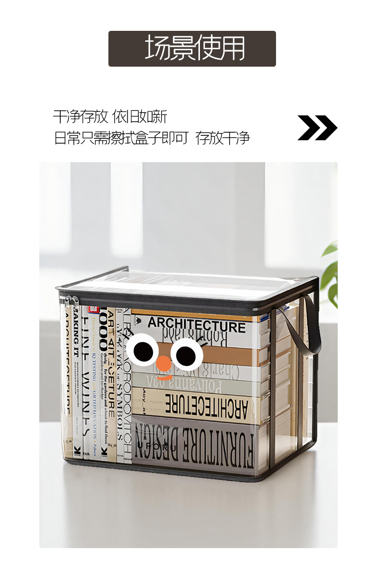Student book storage box, transparent dust-proof cartoon book organization bag, hand-held toy book storage bag with lid pic 14