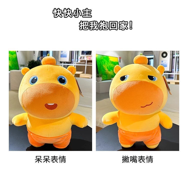 正版多爱水豚噜噜毛绒玩具公仔挂件小玩偶睡觉布娃娃搞怪生日礼物详情18