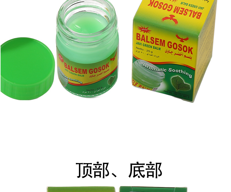 BALSEMGOSOK Peppermint Cream 25g, cross-border export supply, Cooling Cream, all-purpose Oil, Massage cream, Refreshing and invigorating pic 4