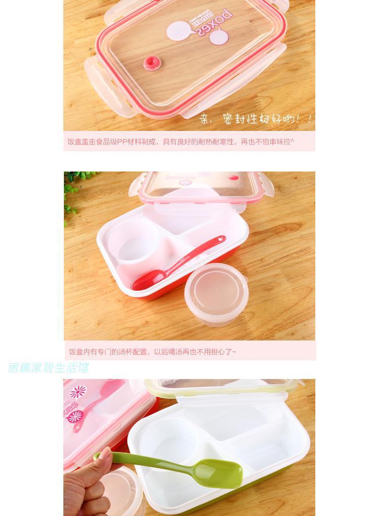 塑料方形男女成人学生分多格保鲜便当上班餐盒食堂微波炉加热饭盒 pic 25