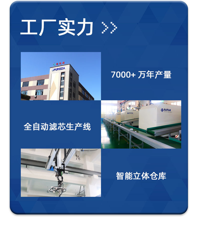 详情页_10