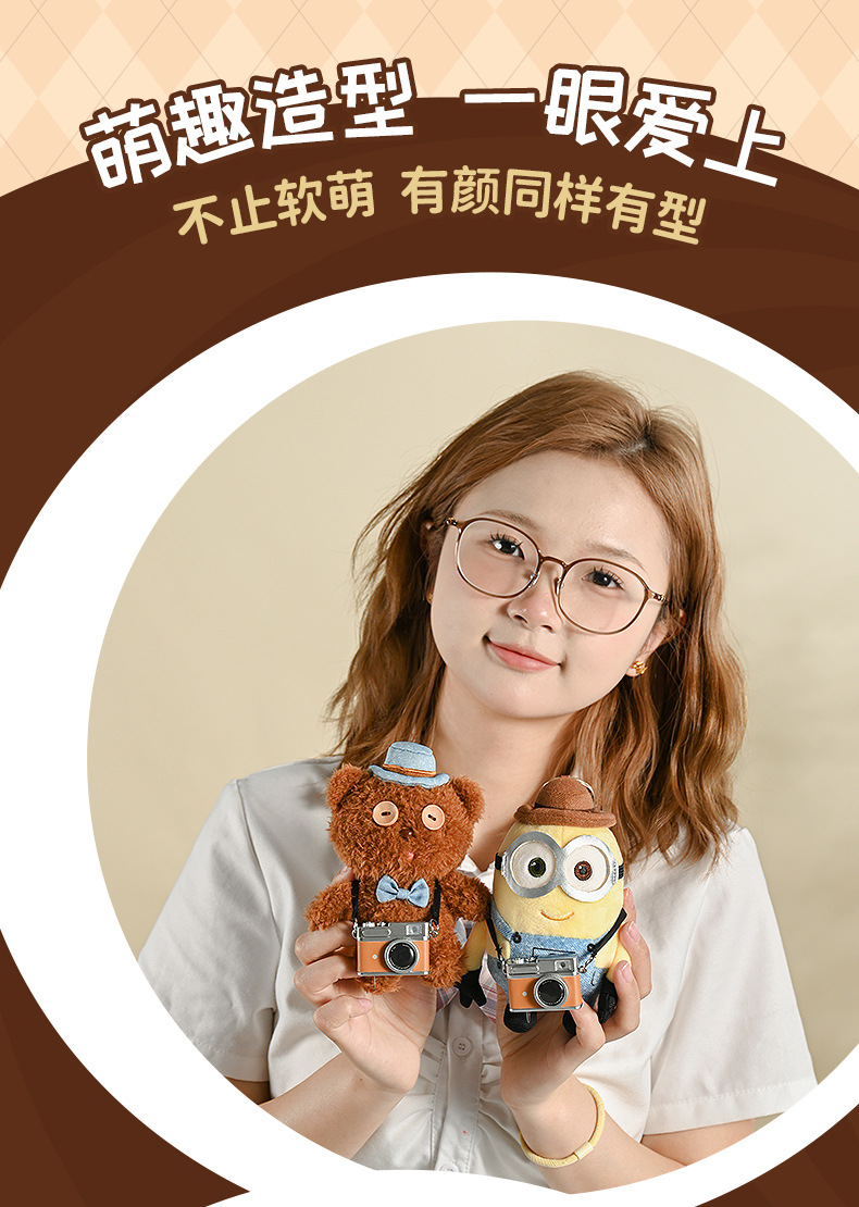 环球正potdemiel蜂蜜罐小黄人tim熊毛绒公仔玩偶包挂件搭子饰礼物详情4