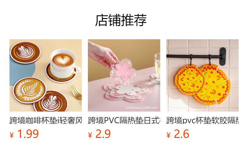 وكانت أكواب الشاي المقاوم للحرق مقاوم للحرارة، مقاوم للحرارة pic 2