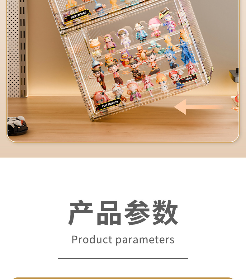 盲盒收纳展示架透明防尘亚克力泡泡玛特展示盒积木手办模型展示柜详情13