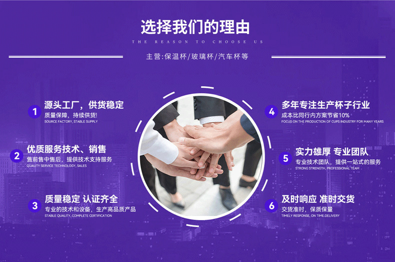 盛杰详情页通用部分_03