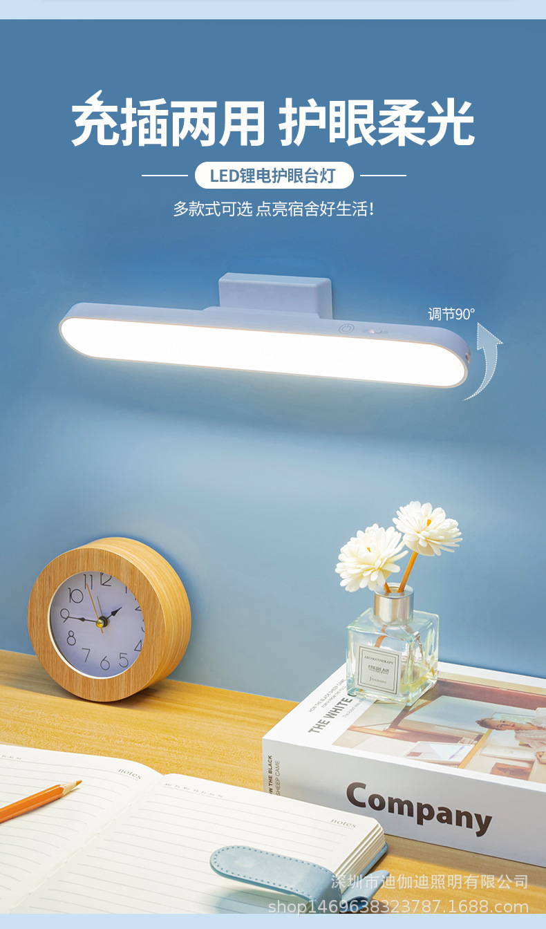 酷毙灯磁吸台灯学习宿舍阅读USB充电护眼便携三档调光灯饰照明夜灯详情3