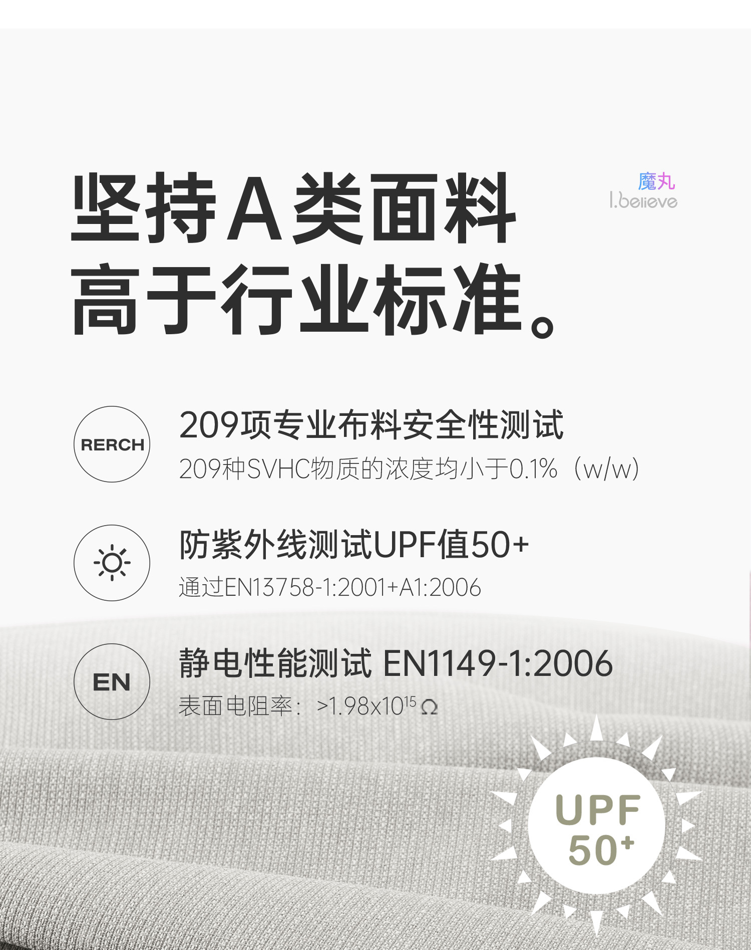 ibelieve爱贝丽魔丸8新生儿智能跟随刹车婴儿车双向坐躺详情23