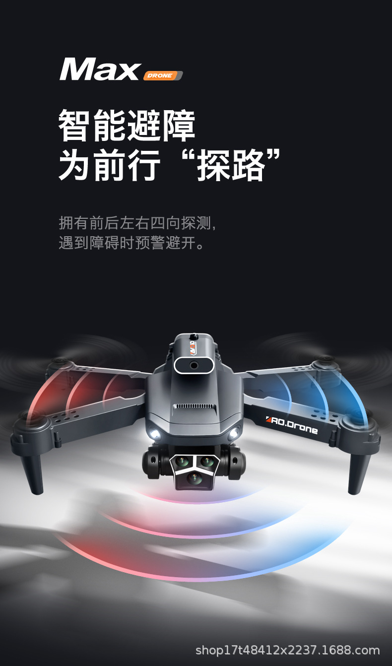 跨境新品Y3无人机8K高清双摄像航拍避障光流悬停遥控四轴飞行器详情4