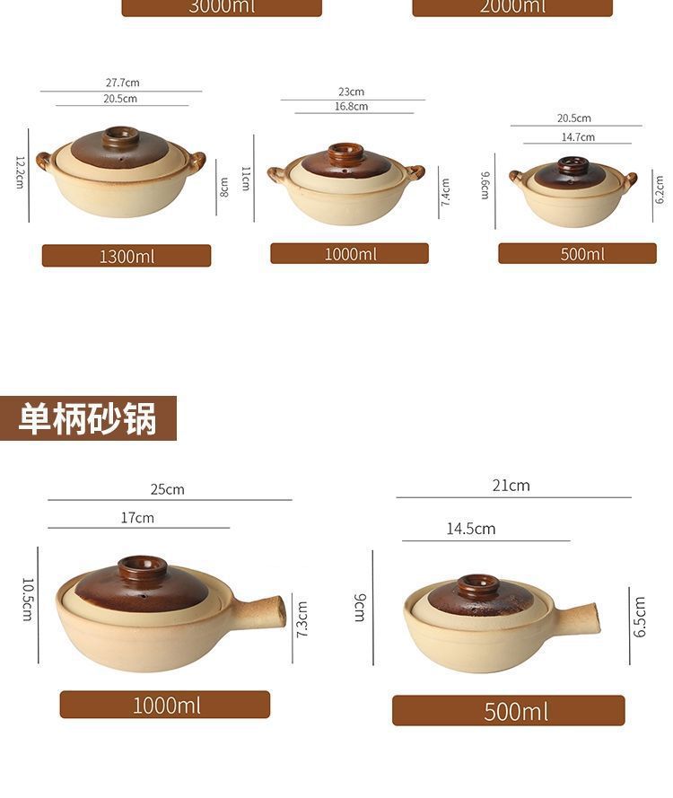 Traditional thick single-handle 煲仔饭 clay pot, clay pot, jelly pot, clay pot, raw jelly pot, fish pic 10